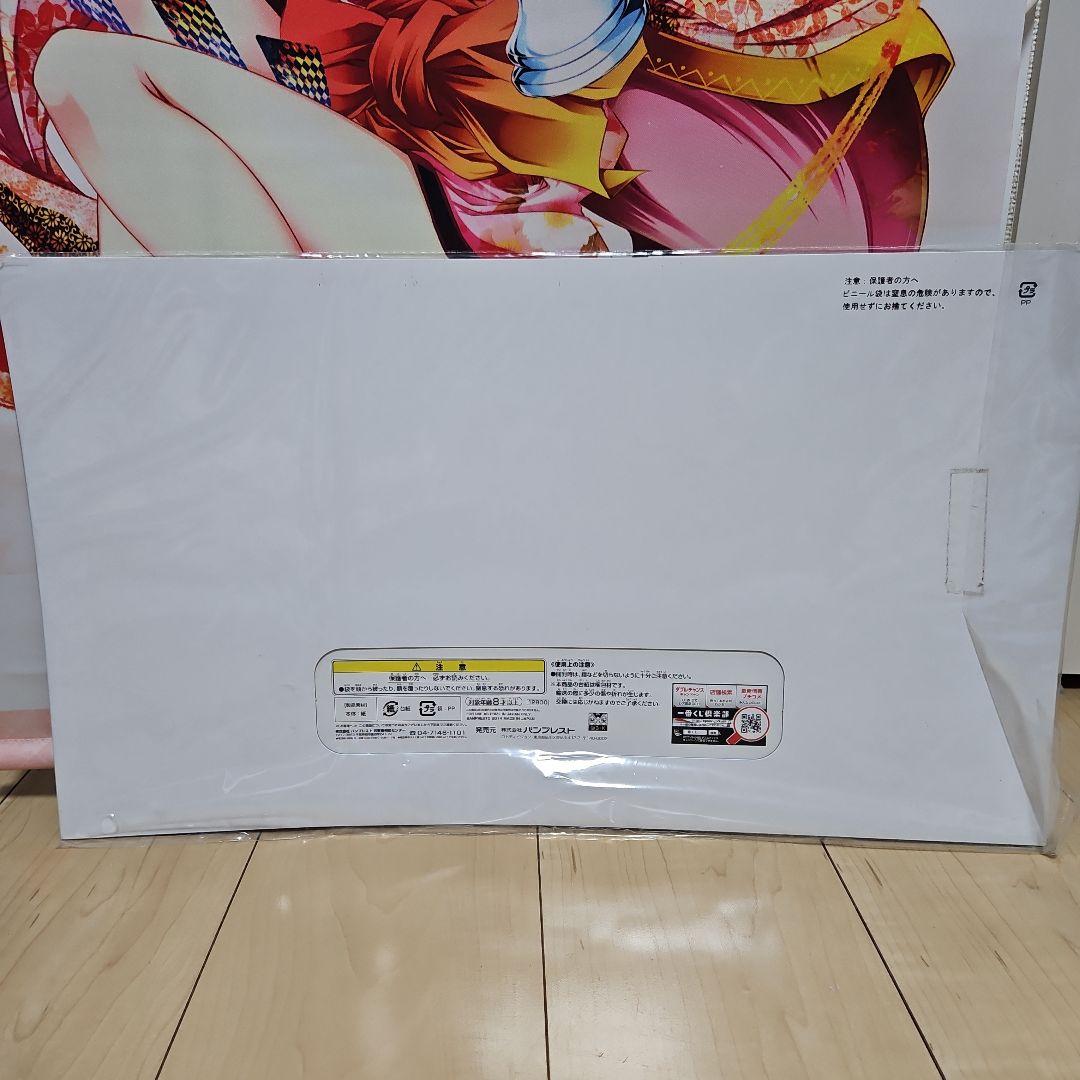 神羅万象　一番くじ　設定原画