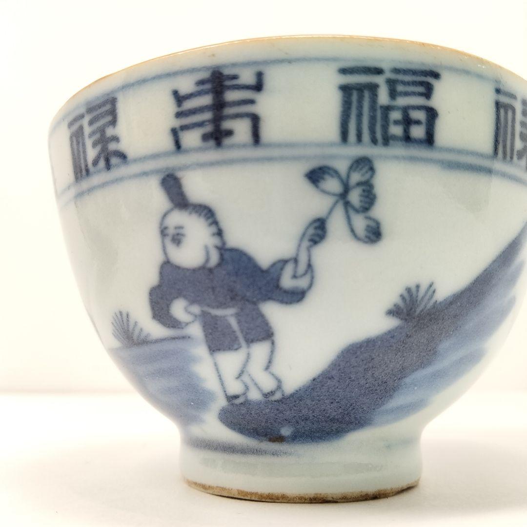 Ｍ245 中国  清代 清朝古染付 湯呑５客 中国人物漢詩図　FF