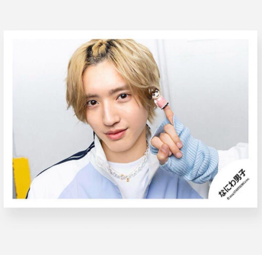 なにわ男子道枝駿佑公式写真セット