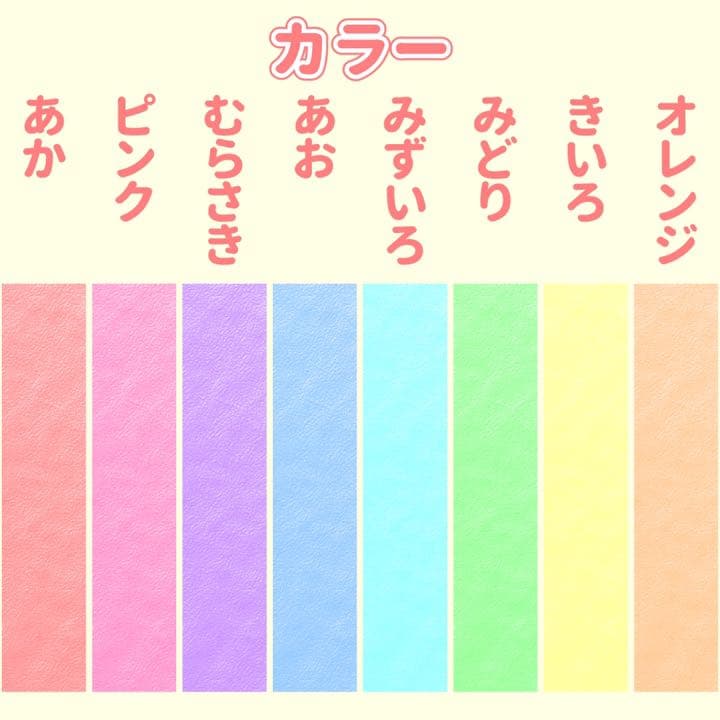 パステルカラー キンブレシート オーダー受付中