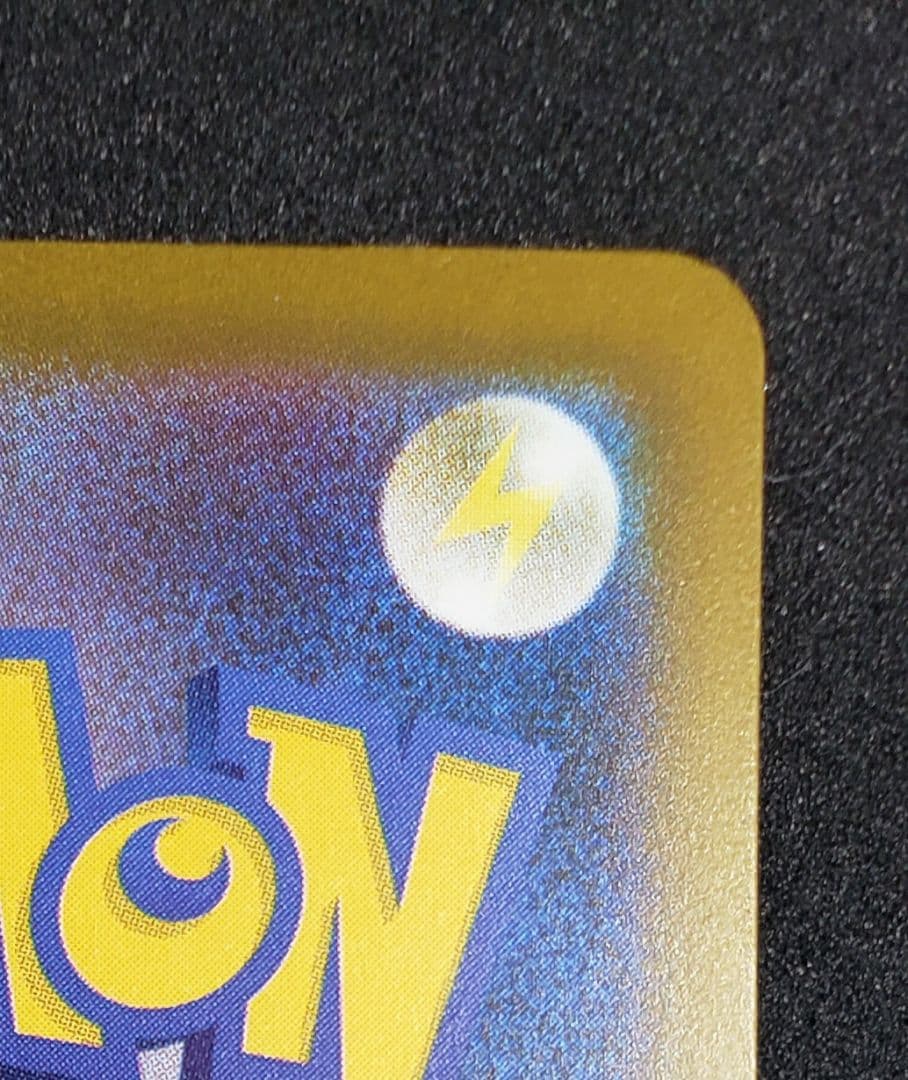 ロケット団のミュウツーex SAR [M2a 237/193MEGAドリームex