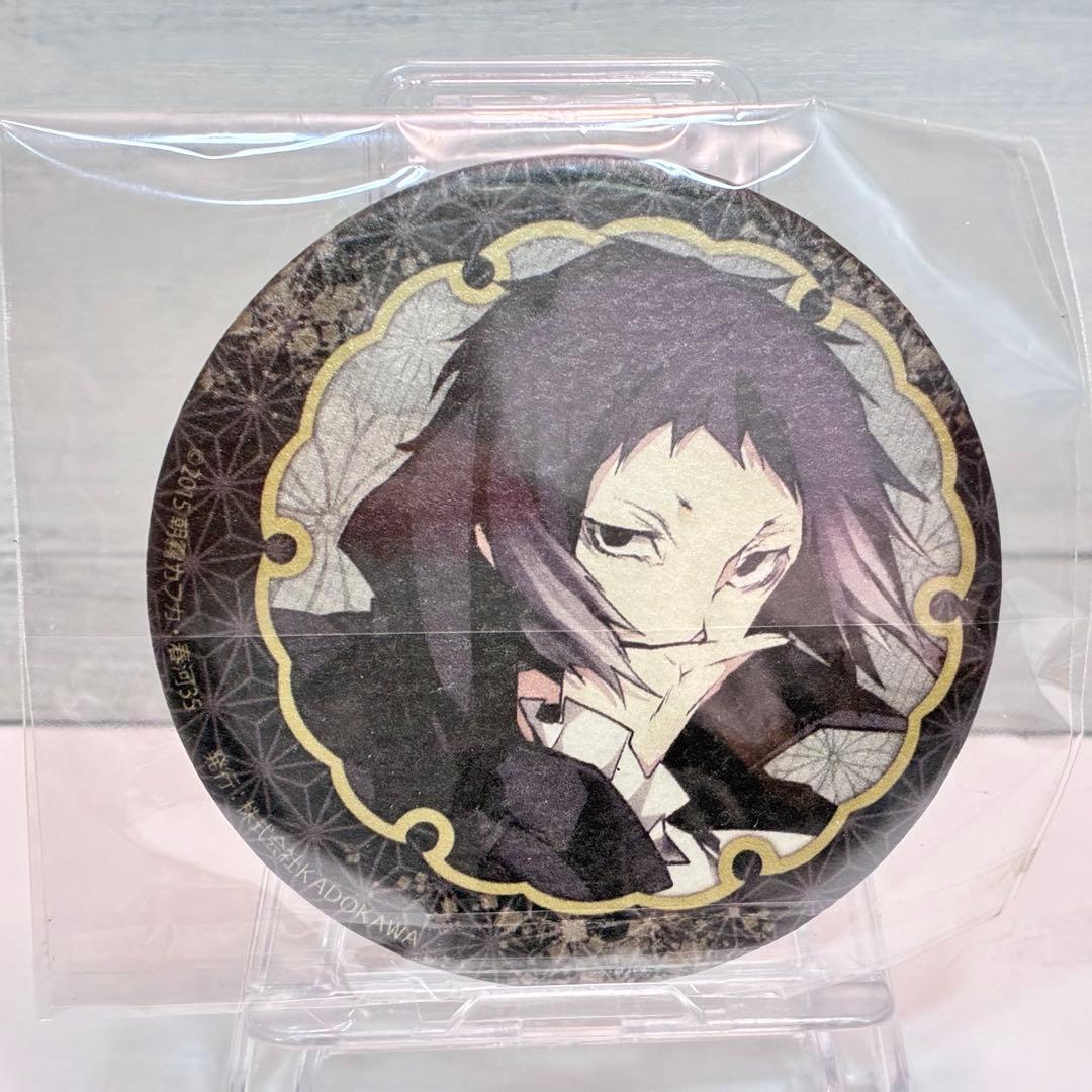 文豪ストレイドッグス 芥川龍之介 和紙 缶バッチ 文豪ストレイドッグス