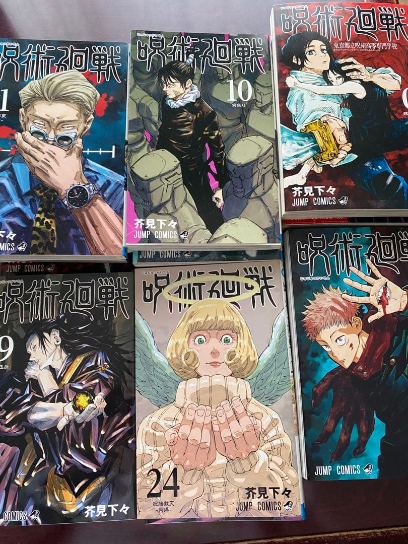 呪術廻戦 全30巻セット＋0巻