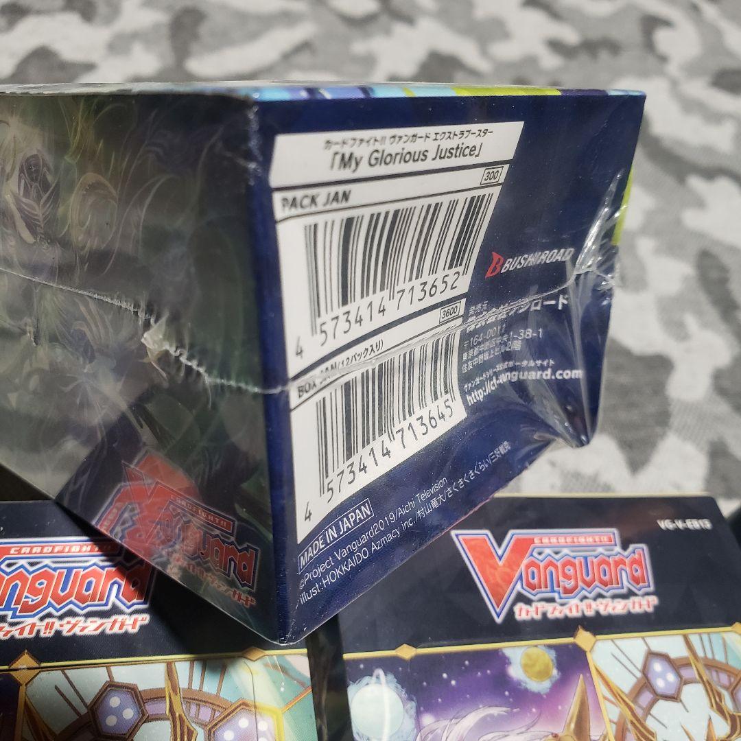 ヴァンガード　box他まとめ売り