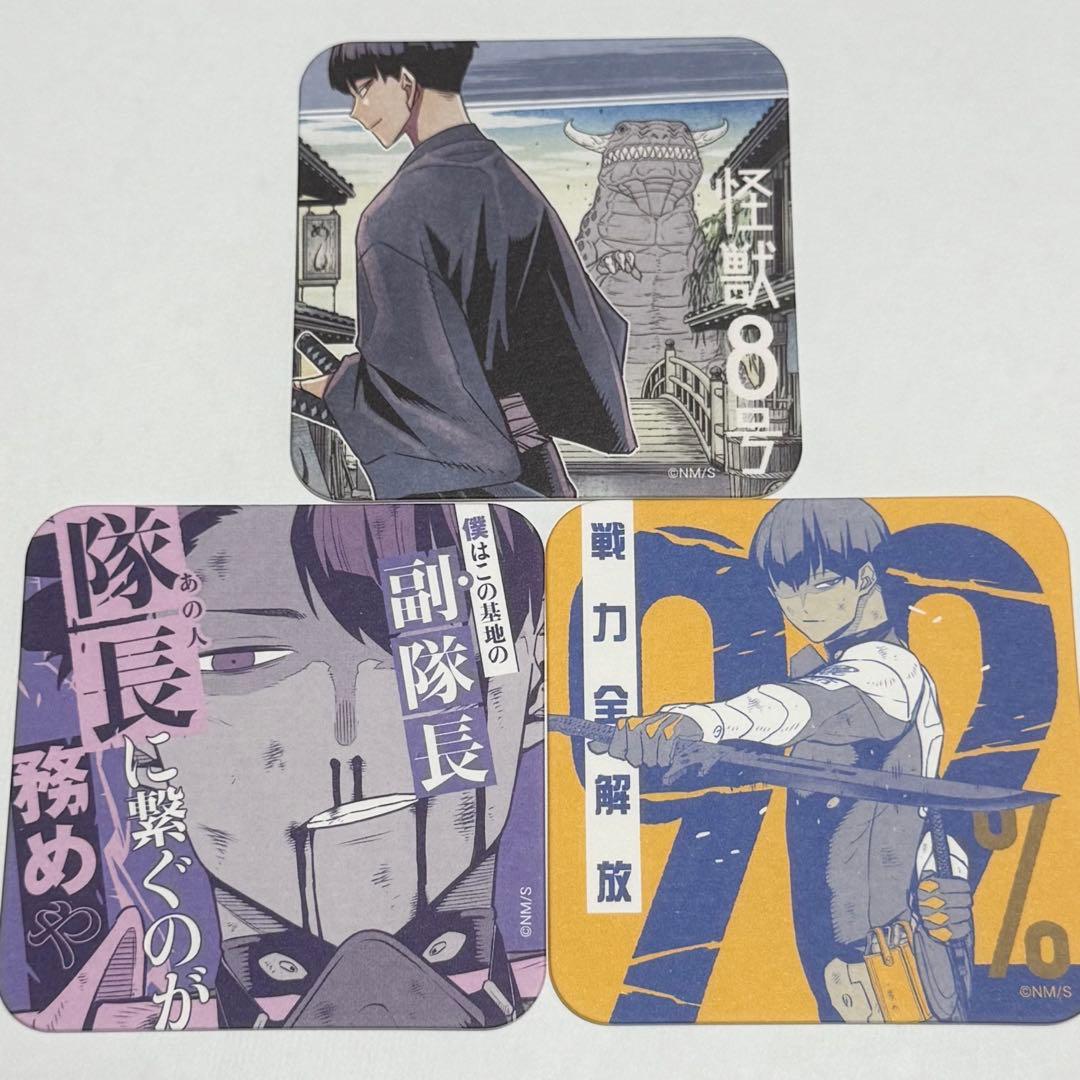 Amazon.co.jp: 怪獣8号展 アートコースター 保科宗四郎 保科宗一郎