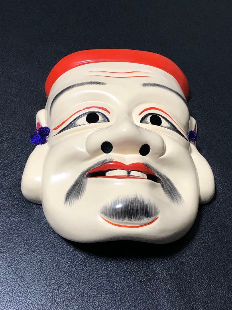 面 めん 備中神楽面 聖祐作 大国主命 木製 無形文化財 舞踊 大衆演劇