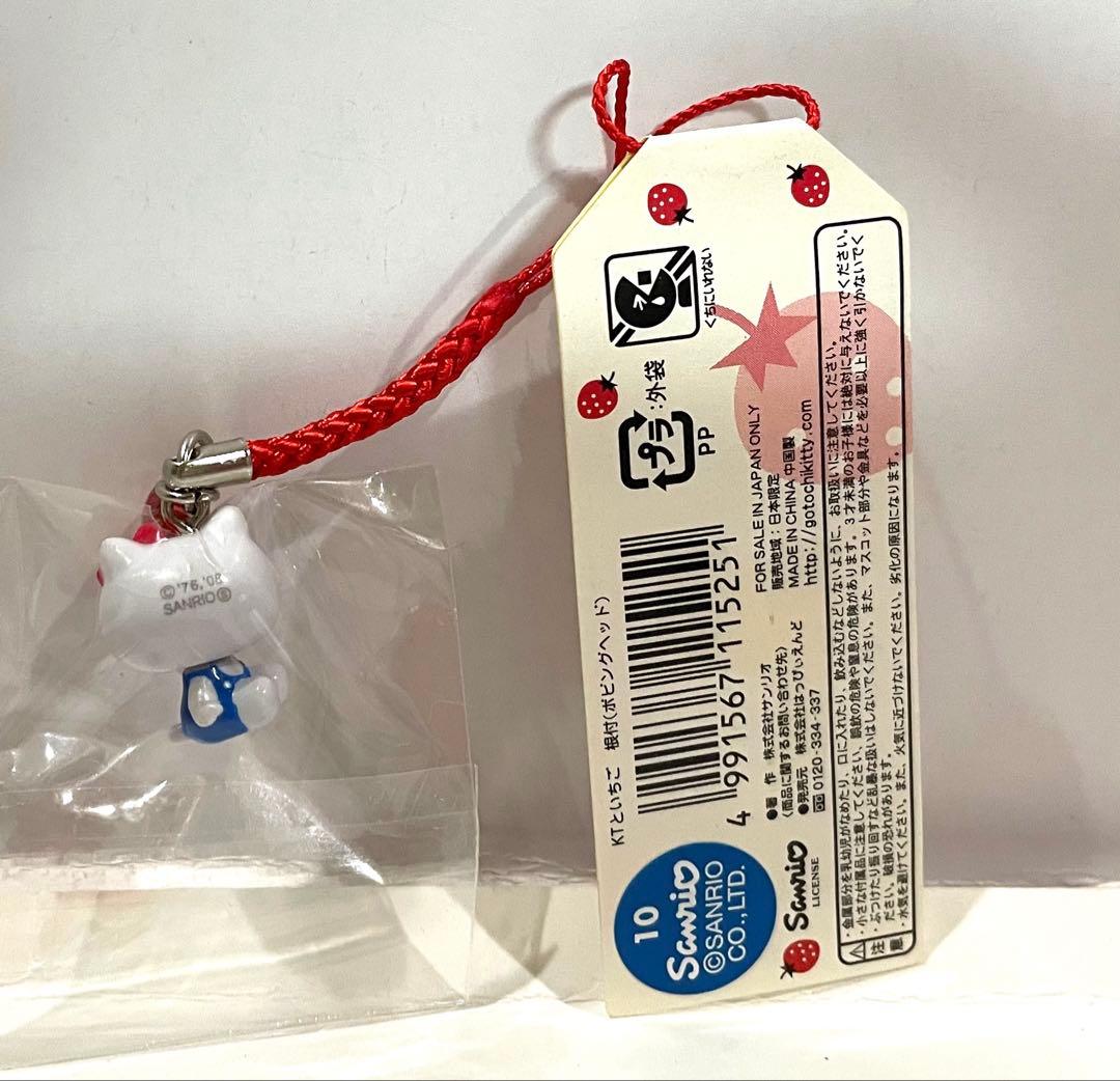 A*a様 キティ 根付 希少 キティといちご　ポンピングヘッド　最終値下げ