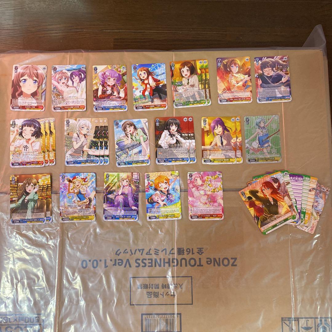 ヴァイスシュヴァルツ　バンドリ　まとめ売り