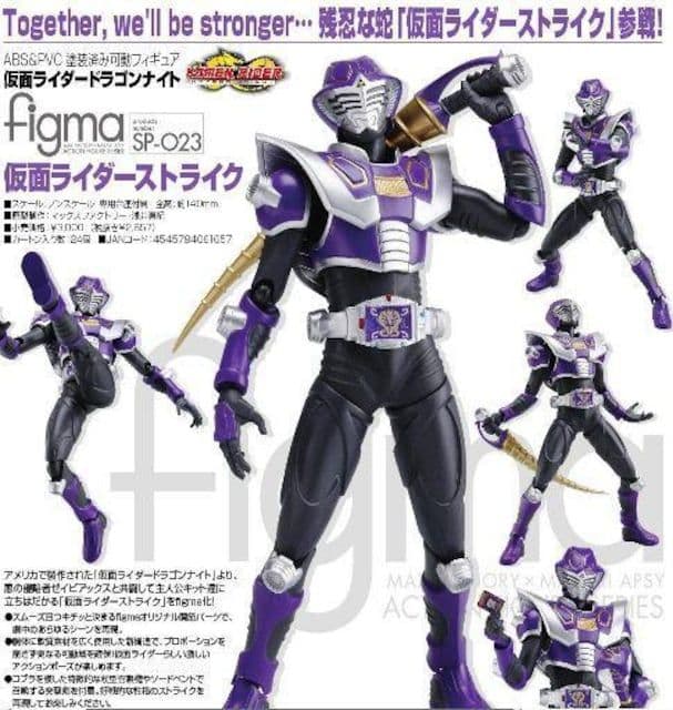 新品○figma 仮面ライダーストライク 王蛇 ドラゴンナイト 龍騎○未