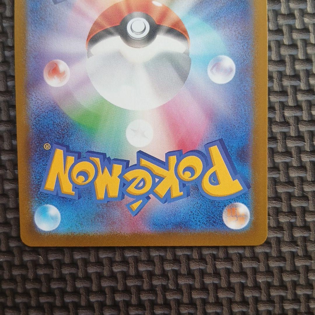 【美品 メガジガルデex MUR [M3 117/080 拡張パックムニキスゼロ