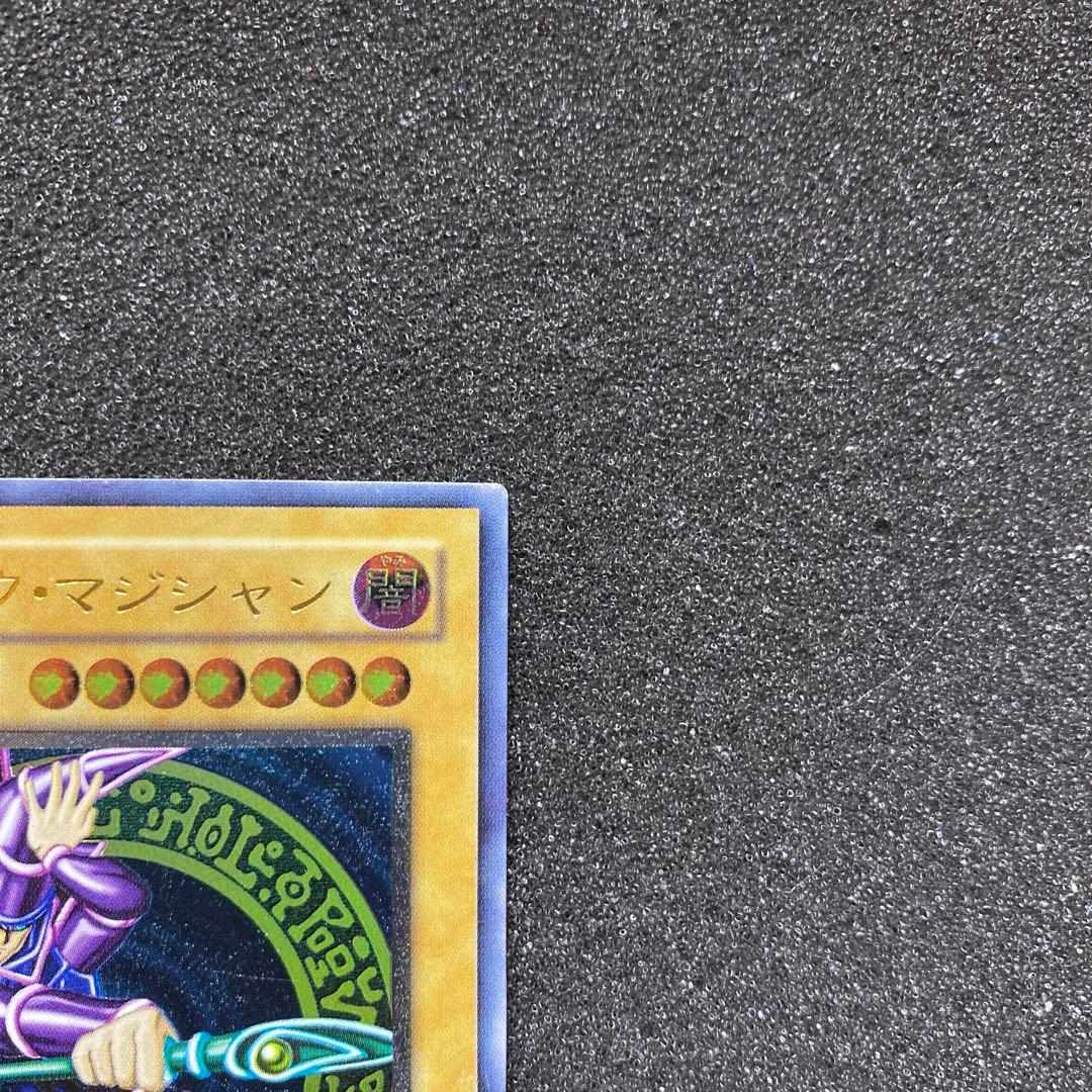 N*o様 【美品】　遊戯王　ブラック・マジシャン　レリーフ