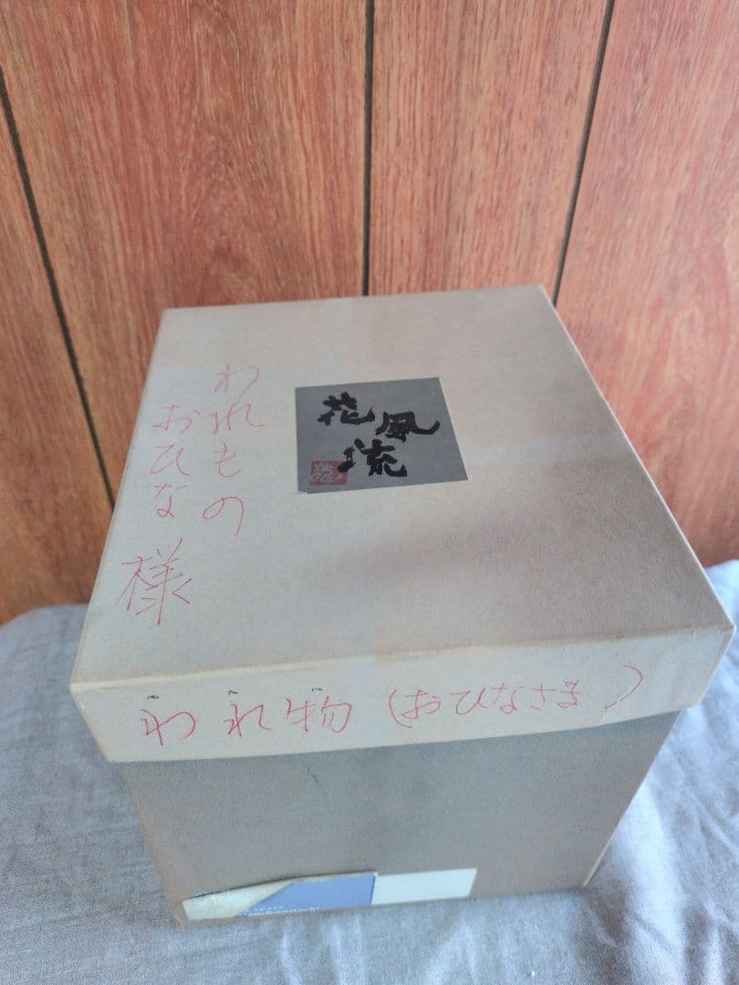 雛人形 陶器製 ひな祭り・陶芸・作家☆焼きもの・雛飾り