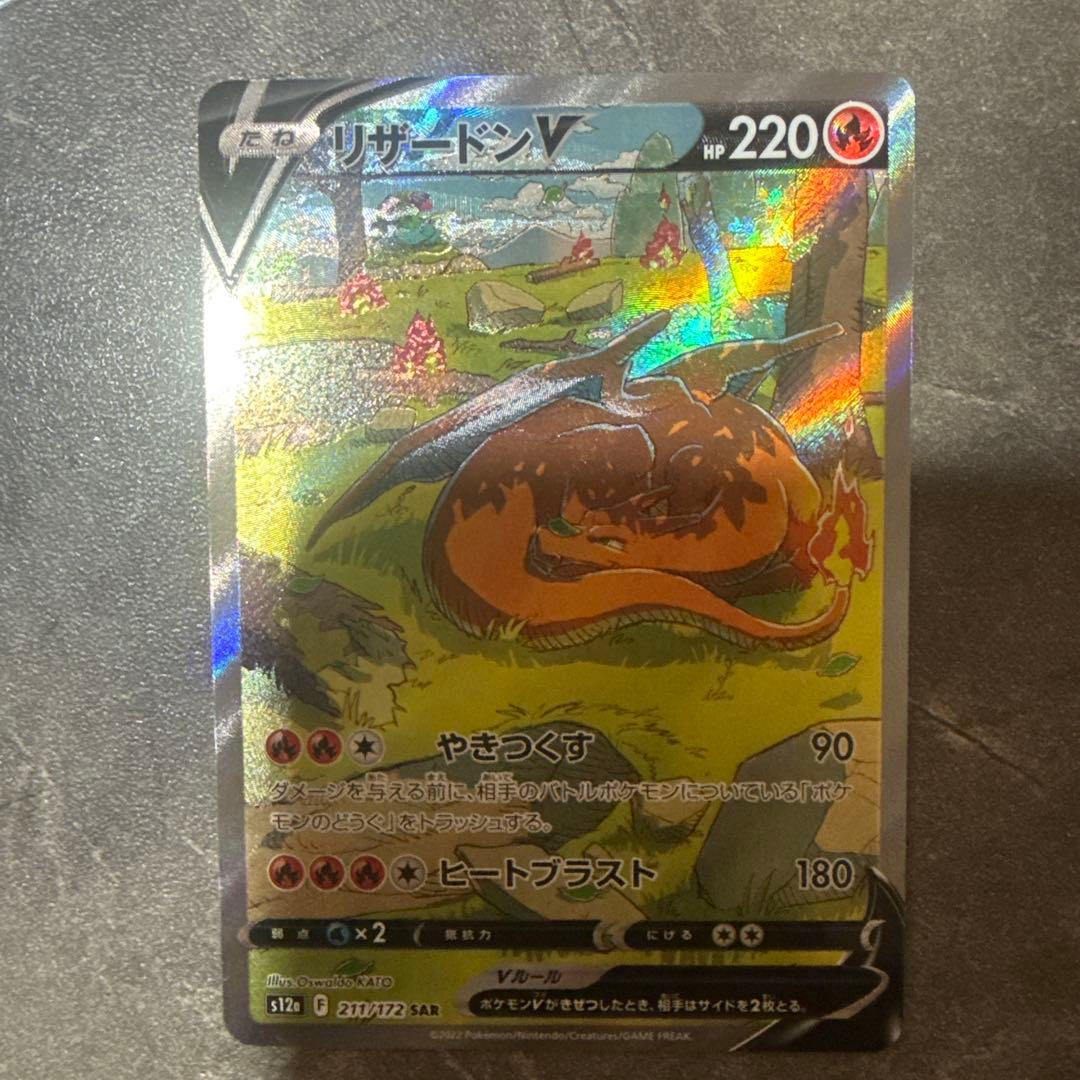 メガゲンガーex インフェルノX セット