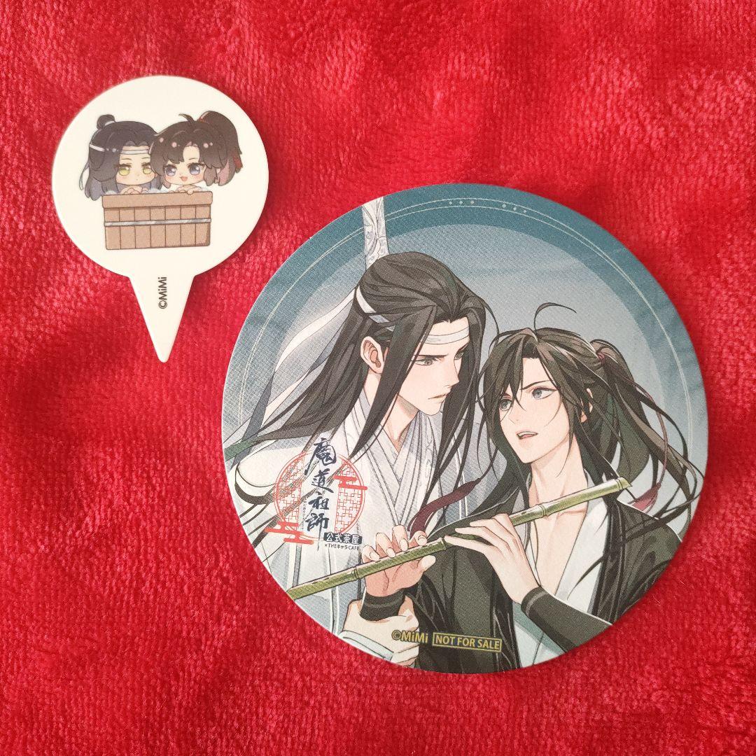 魔道祖師公式茶屋 特典コースター 魏無羨&藍忘機 おまけ - メルカリ