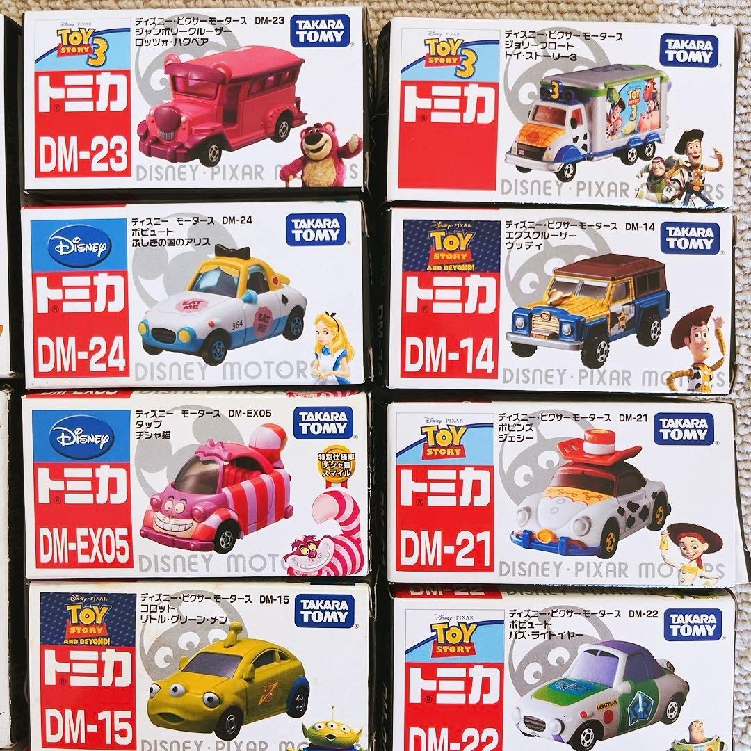 希少レア　ディズニートミカ　まとめ売り　タカラトミー　ディズニーモータース