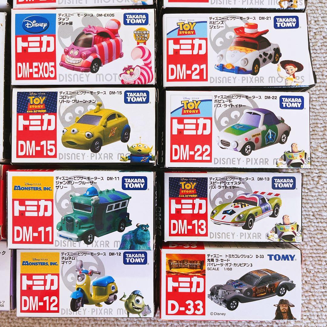 希少レア　ディズニートミカ　まとめ売り　タカラトミー　ディズニーモータース