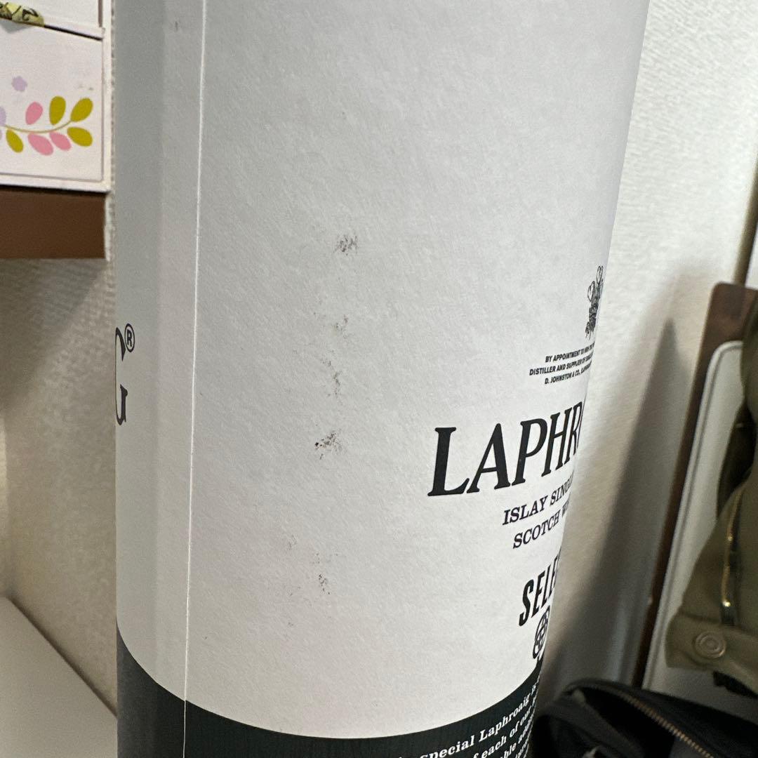 ラフロイグ:セレクト40% アラン:バレルリザーブ 43%各700ml 2本売り