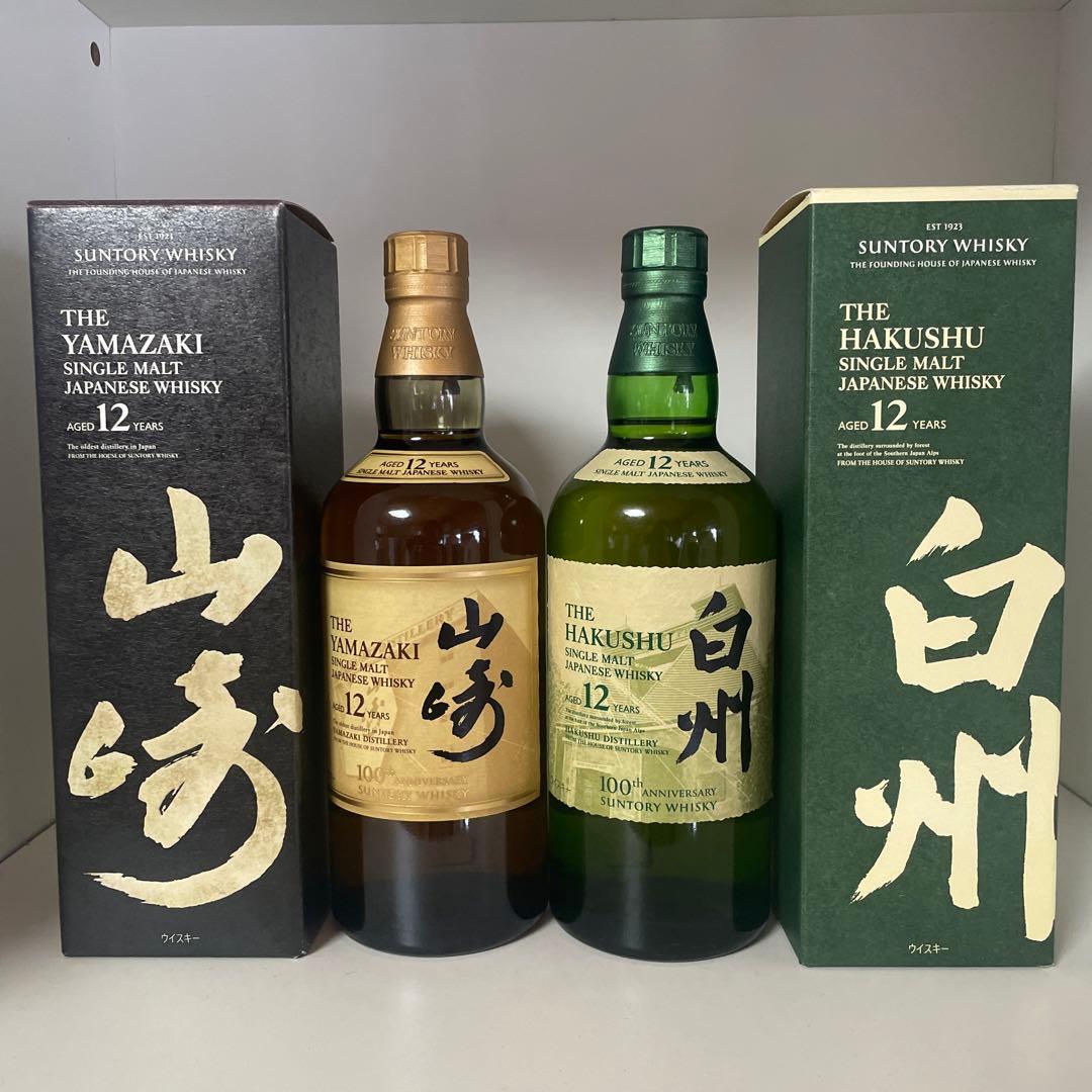 山崎12年✖️2、白州 12年✖️1