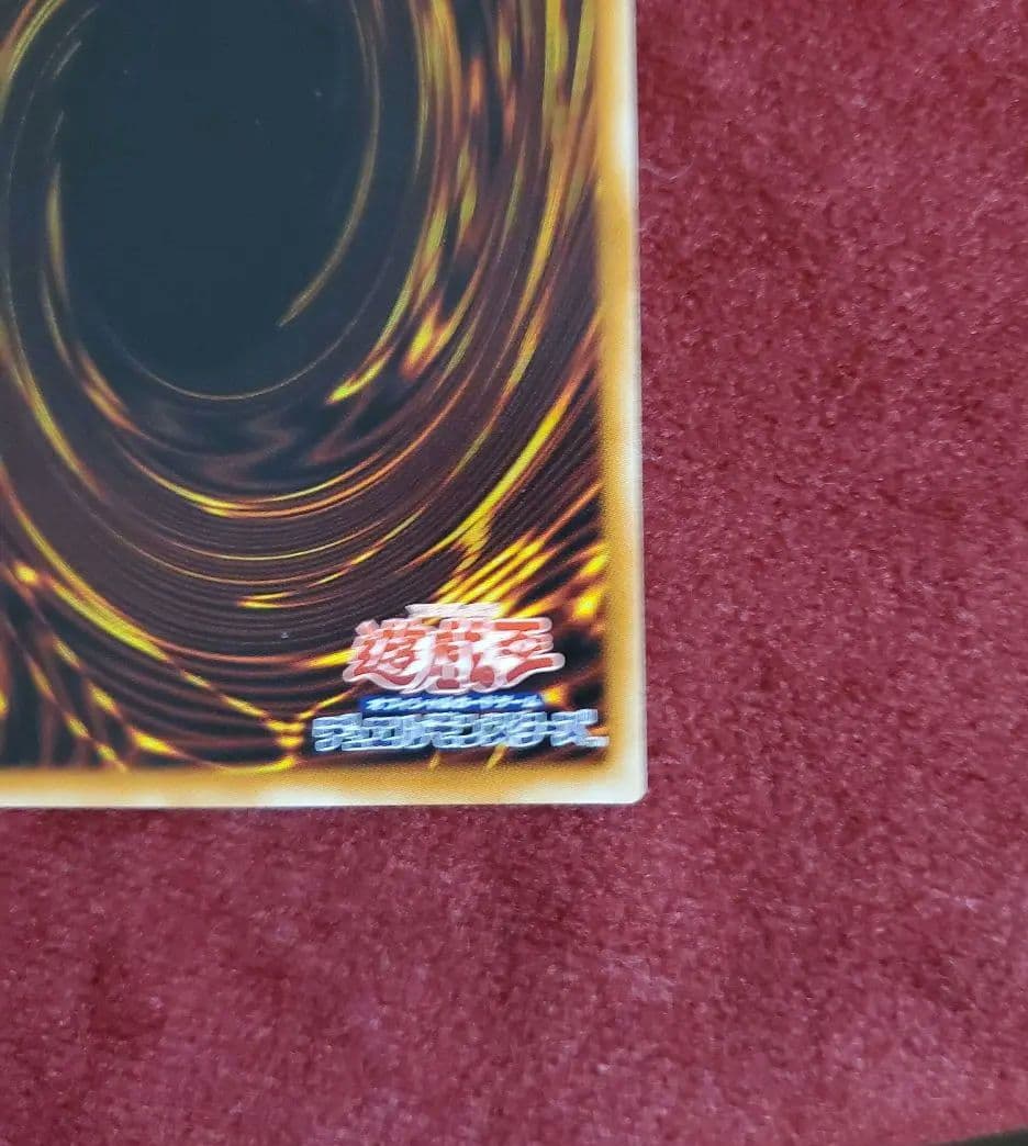 烙印竜アルビオン プリズマティックシークレットレア