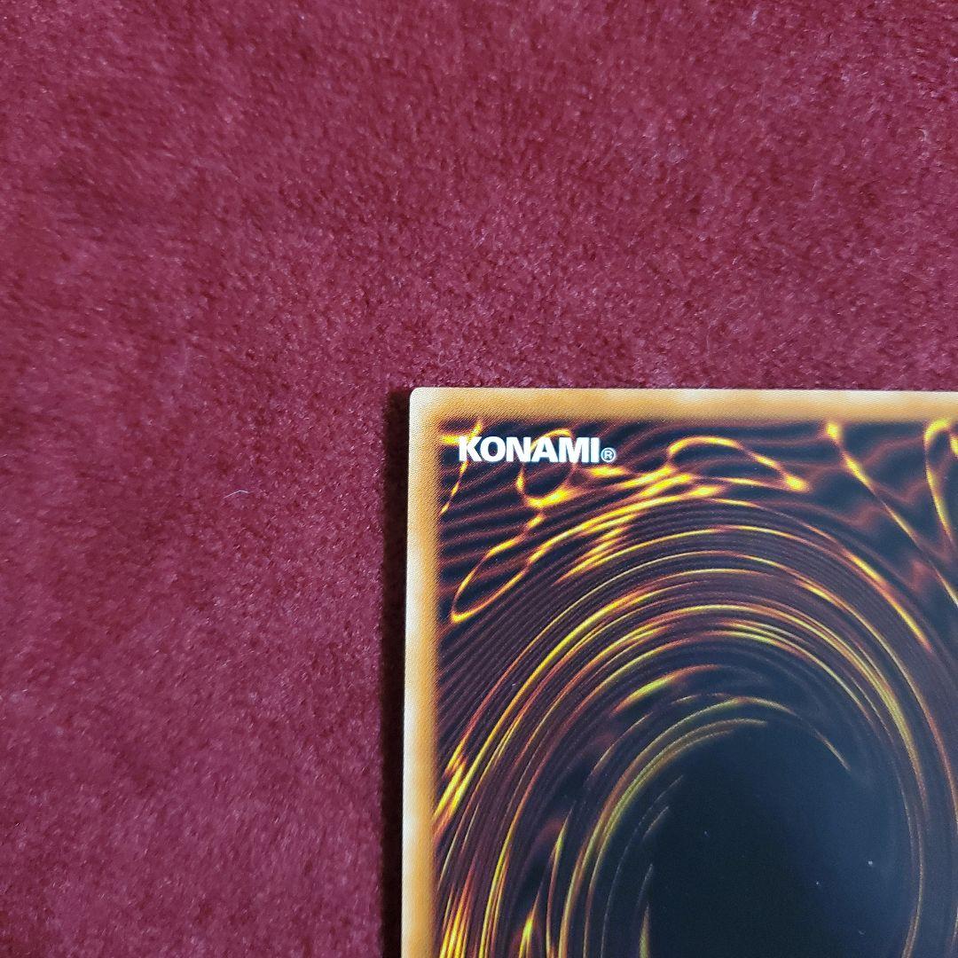 烙印竜アルビオン プリズマティックシークレットレア