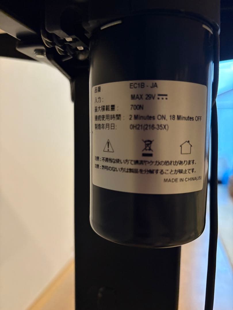 FLEXISPOT 昇降デスク パソコンデス 幅120cmスタンディングデスク