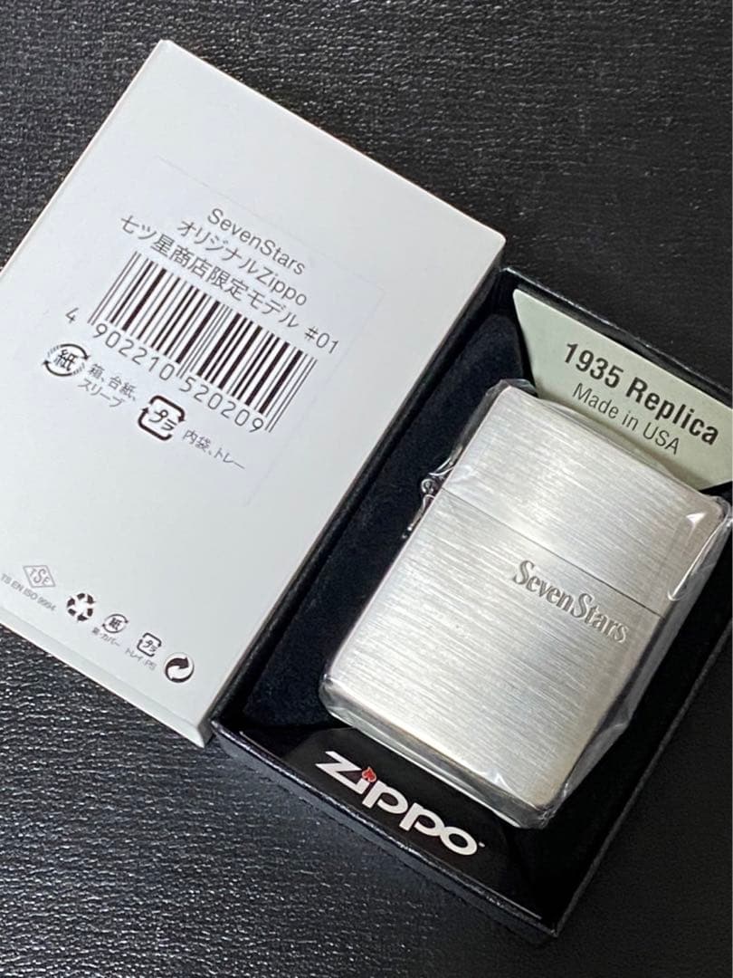 zippo Seven Stars 1935REPLICA 2017年製 ②