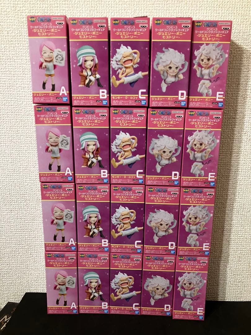 ワンピース ワーコレ ジュエリー・ボニー ヒストリー 20体セット