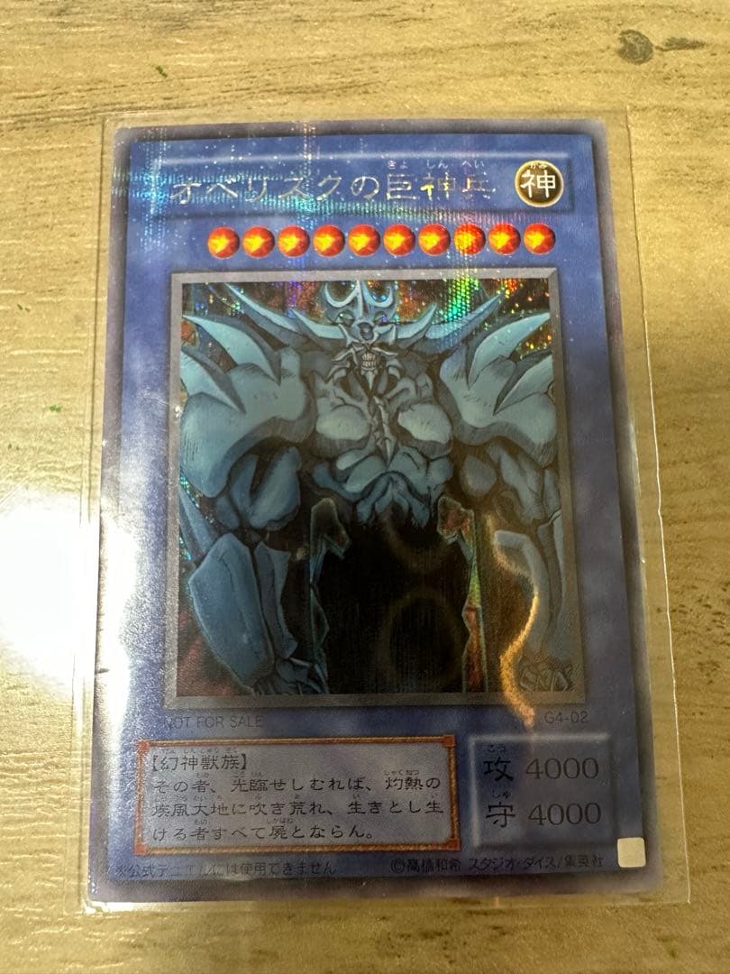 遊戯王カード　まとめ売り　160枚以上