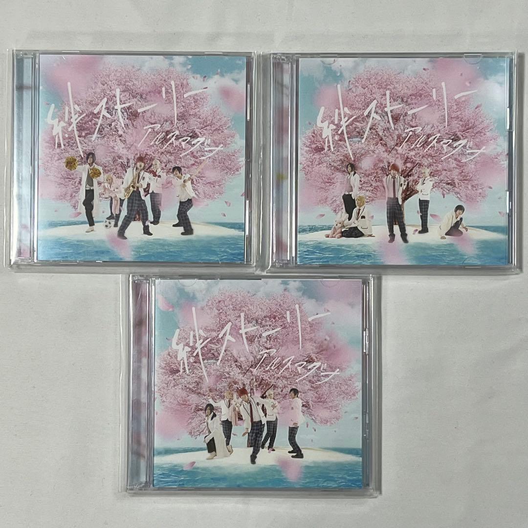 アルスマグナ CD まとめ売り バラ売り可