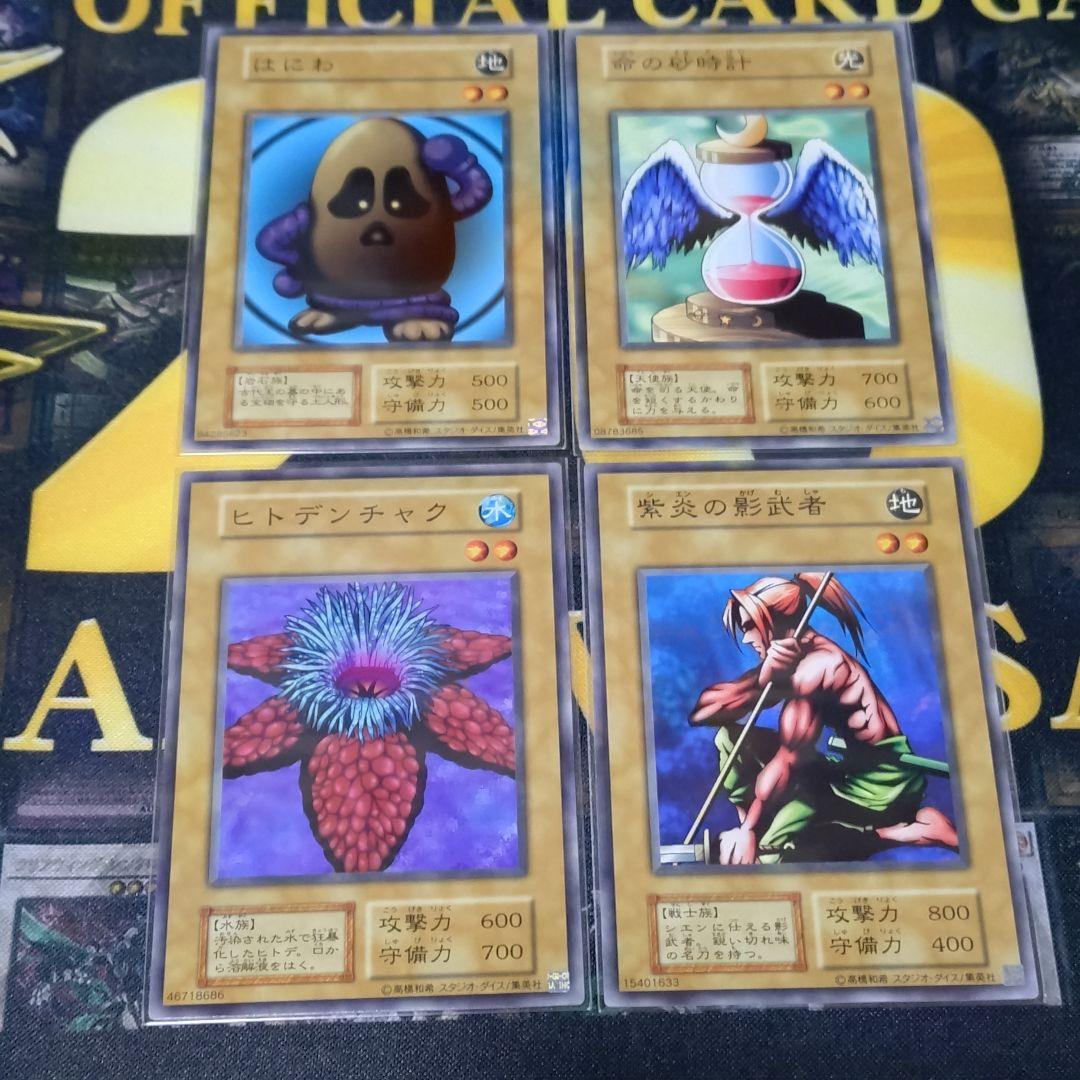 遊戯王 vol.1 初期 復刻 20thアニバーサリーセット コンプリート