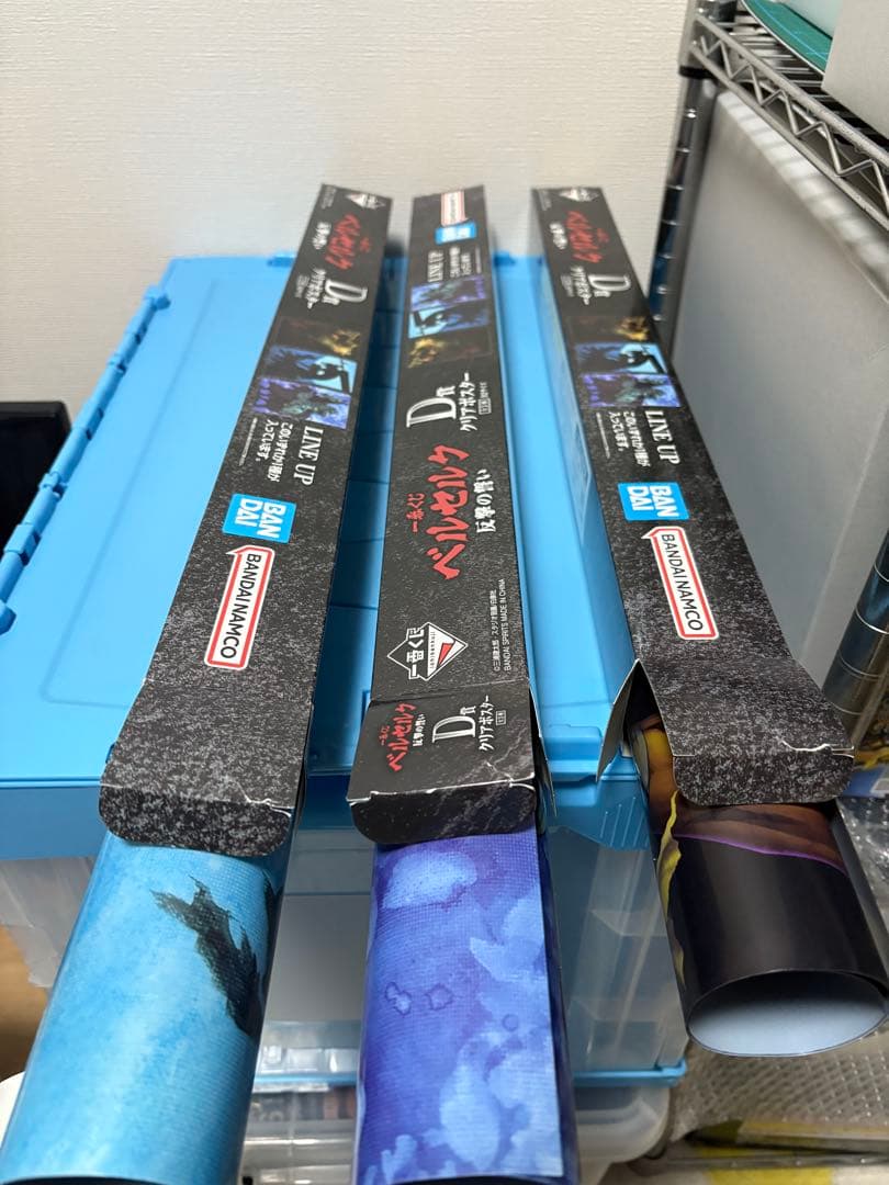 ベルセルク　反撃の誓い　A賞＋下位賞38点