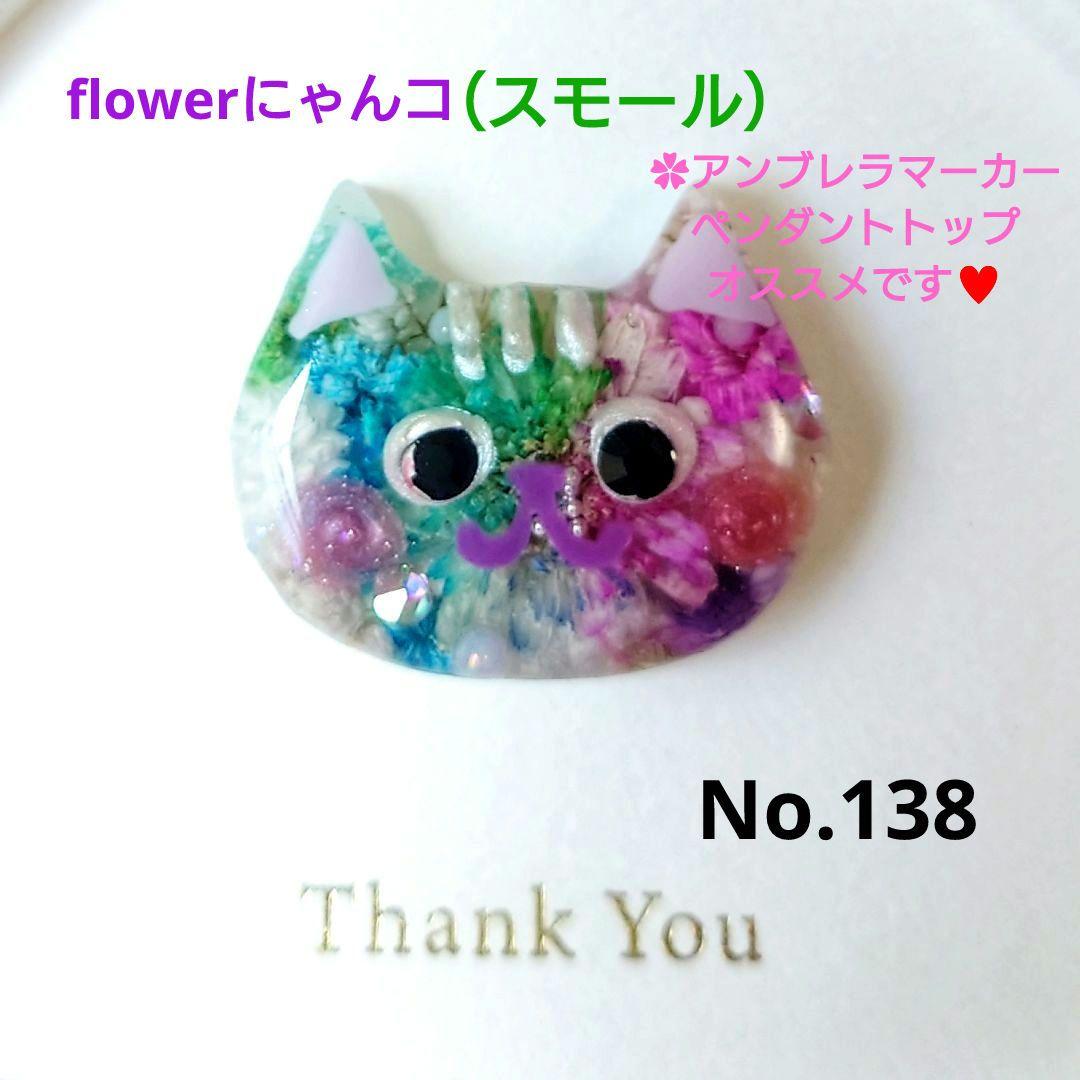 癒しのオルゴナイト❤️ロードナイト＋エンジェライトのハート型