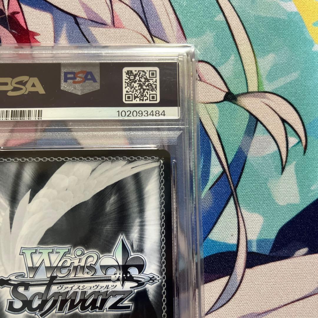 無防備なあくび　レム　SP PSA10