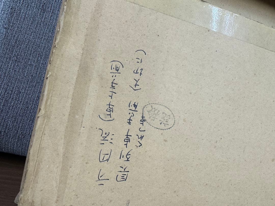 E204】座卓 具列卓 木製 陶器 お茶道具 テーブル 茶道