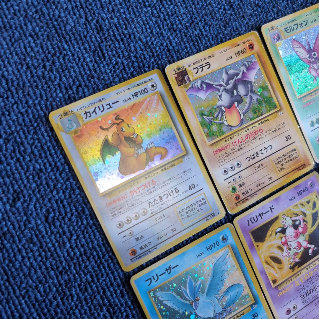 【旧裏】ポケモンカード　ホロ30枚　まとめ売り