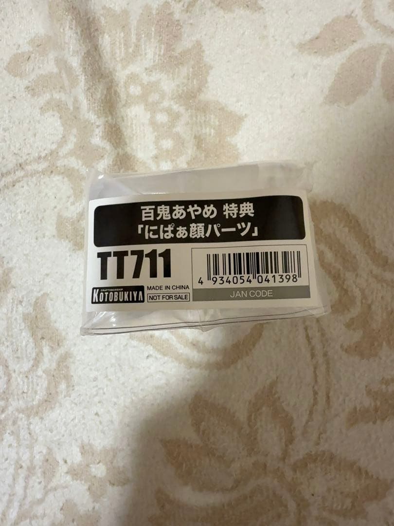コトブキヤ　百鬼あやめ 1/7スケールフィギュア　特典付き　開封品