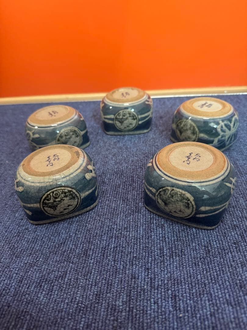 1616 伊万里焼 太郎左衛門湯呑み ぐい呑み5客 - メルカリ