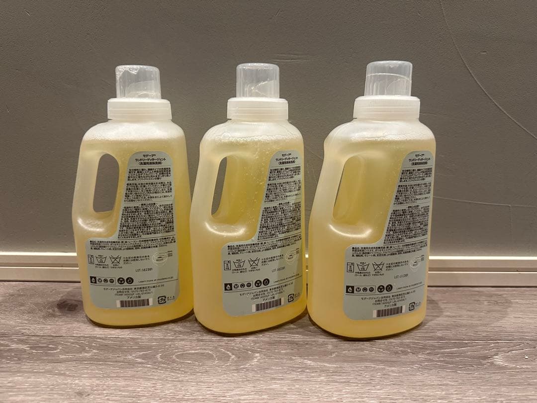 【モデーア】 MODERE LAUNDRY DETERGENT 3本セット