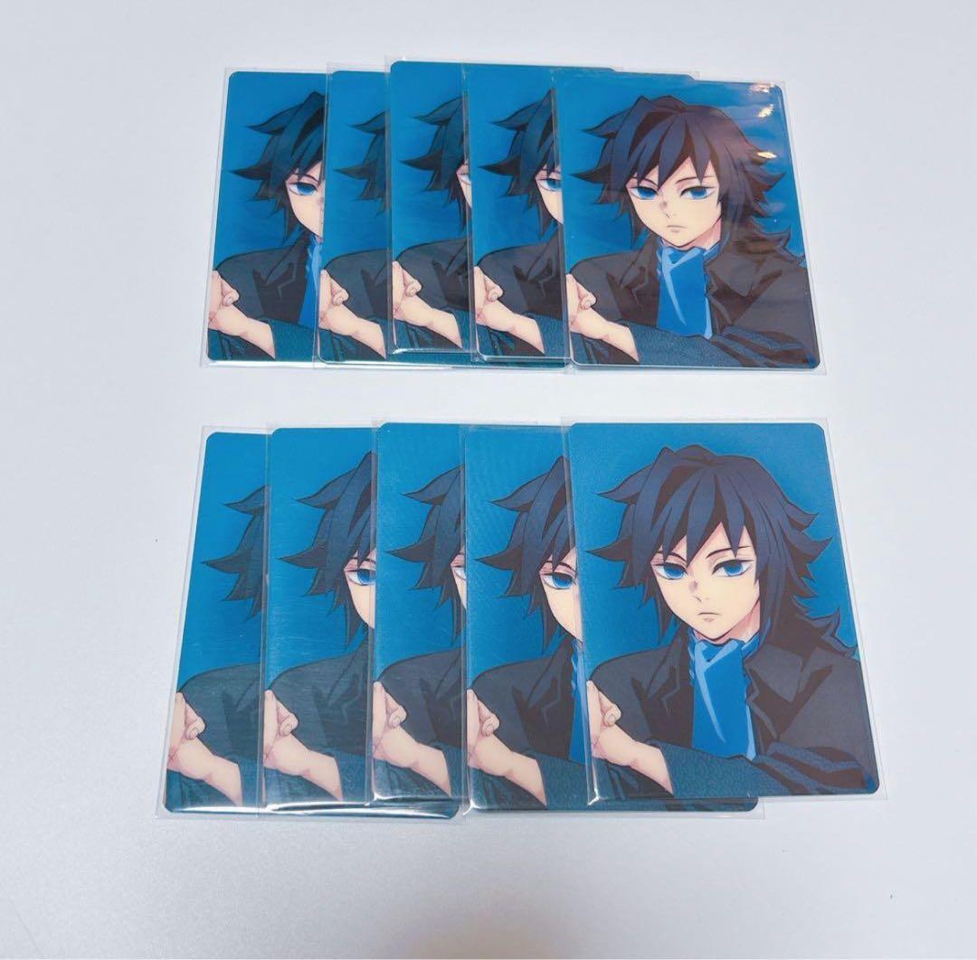 鬼滅の刃 AGF 2023 アニプレックス ランダムカード 冨岡義勇