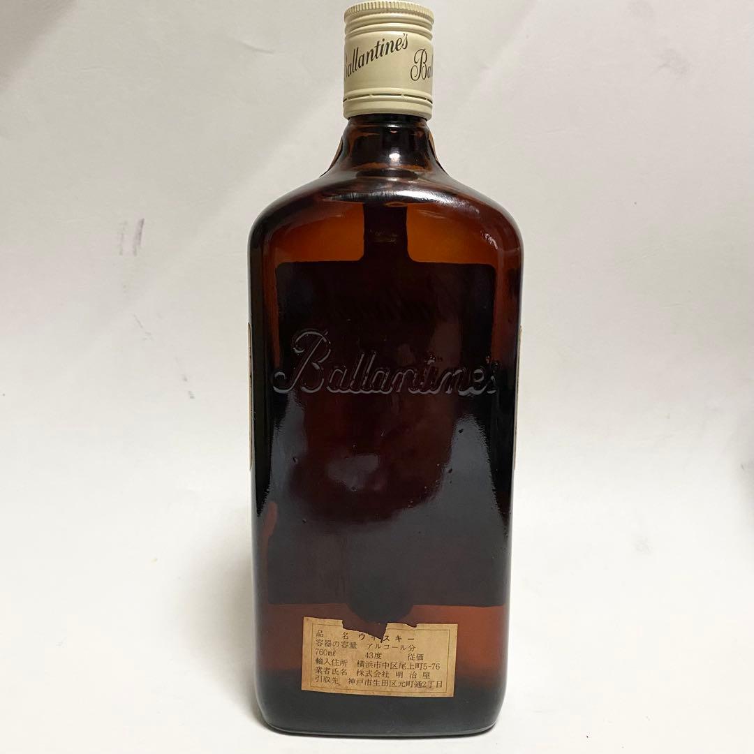 70年代 赤青紋章 バランタイン ファイネスト ウイスキー オールド