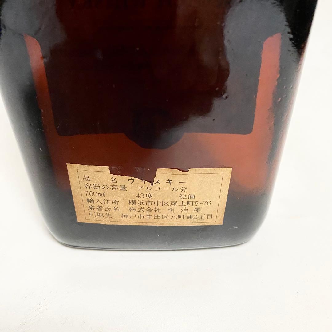 70年代 赤青紋章 バランタイン ファイネスト ウイスキー オールド