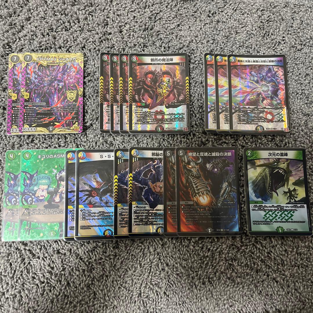 メルカリ便対応】スリーブ付き！ ハザード退化 デッキ - メルカリ