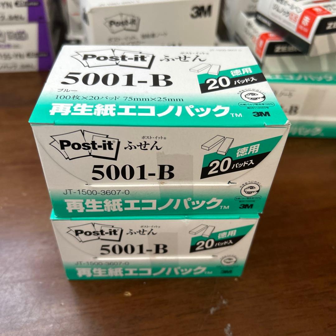 事務用品 付箋 計算機 まとめ売り - AACLICK.COM