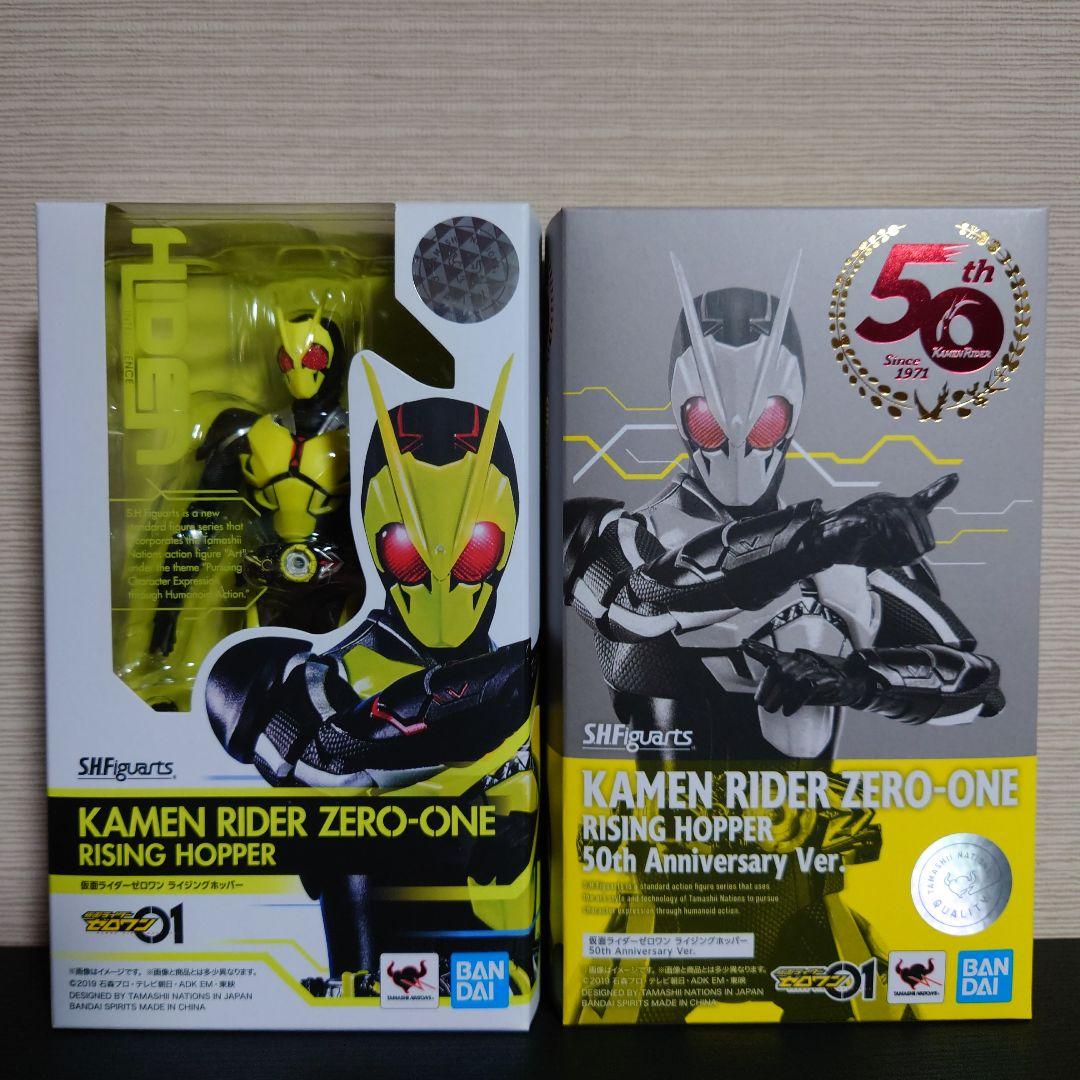 S.H.Figuarts フィギュアーツ 仮面ライダーゼロワン 10体セット