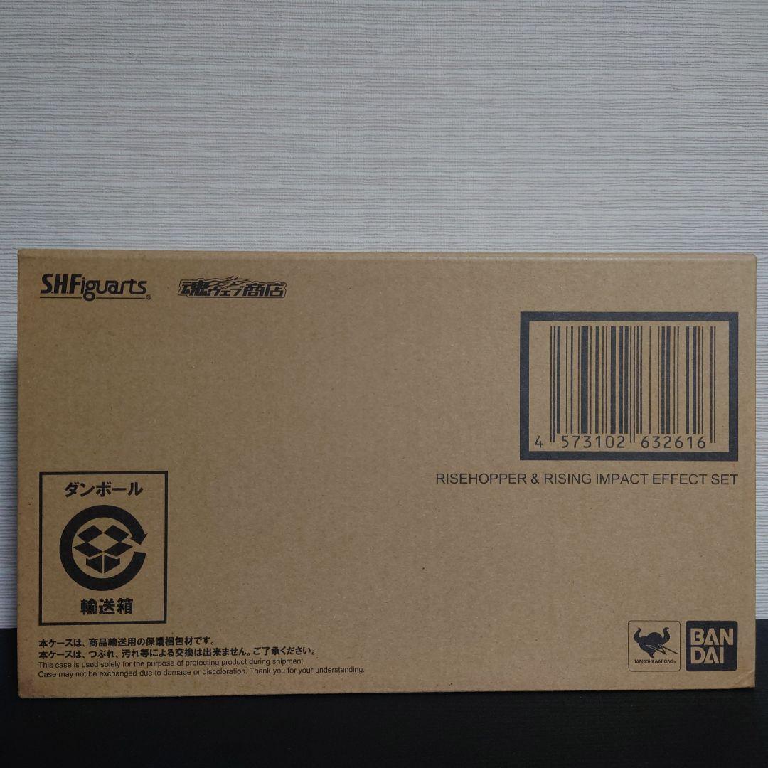 S.H.Figuarts フィギュアーツ 仮面ライダーゼロワン 10体セット