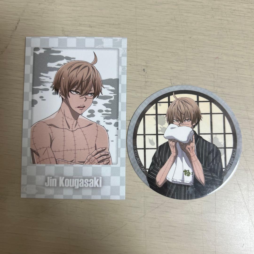 桃源暗鬼 極楽湯 皇后崎迅 - メルカリ