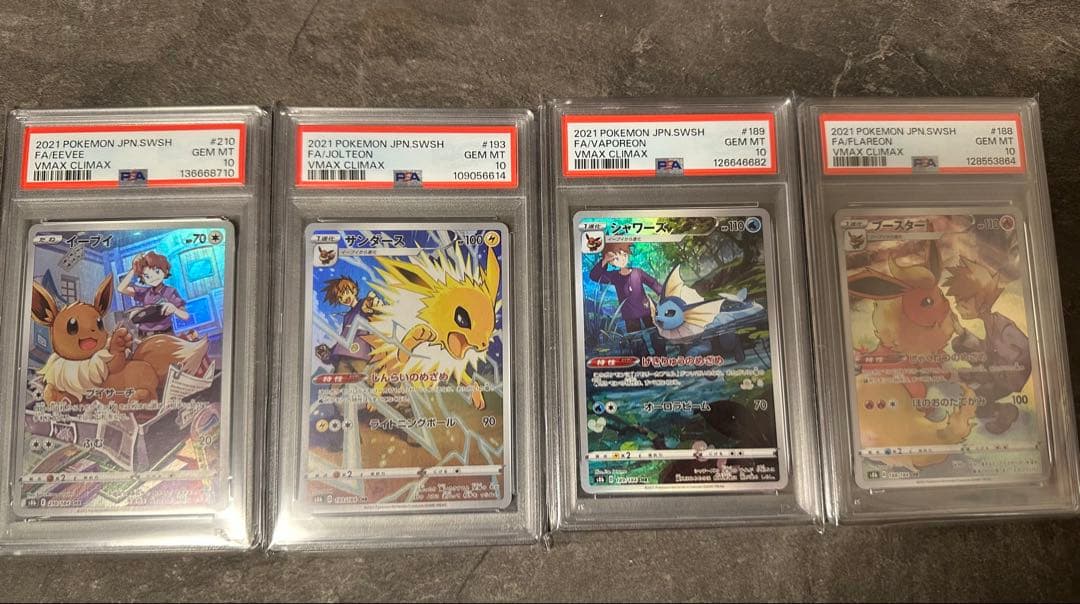 PSA鑑定10のイーブイ進化系カードまとめ売り【全23枚+未鑑定1枚】