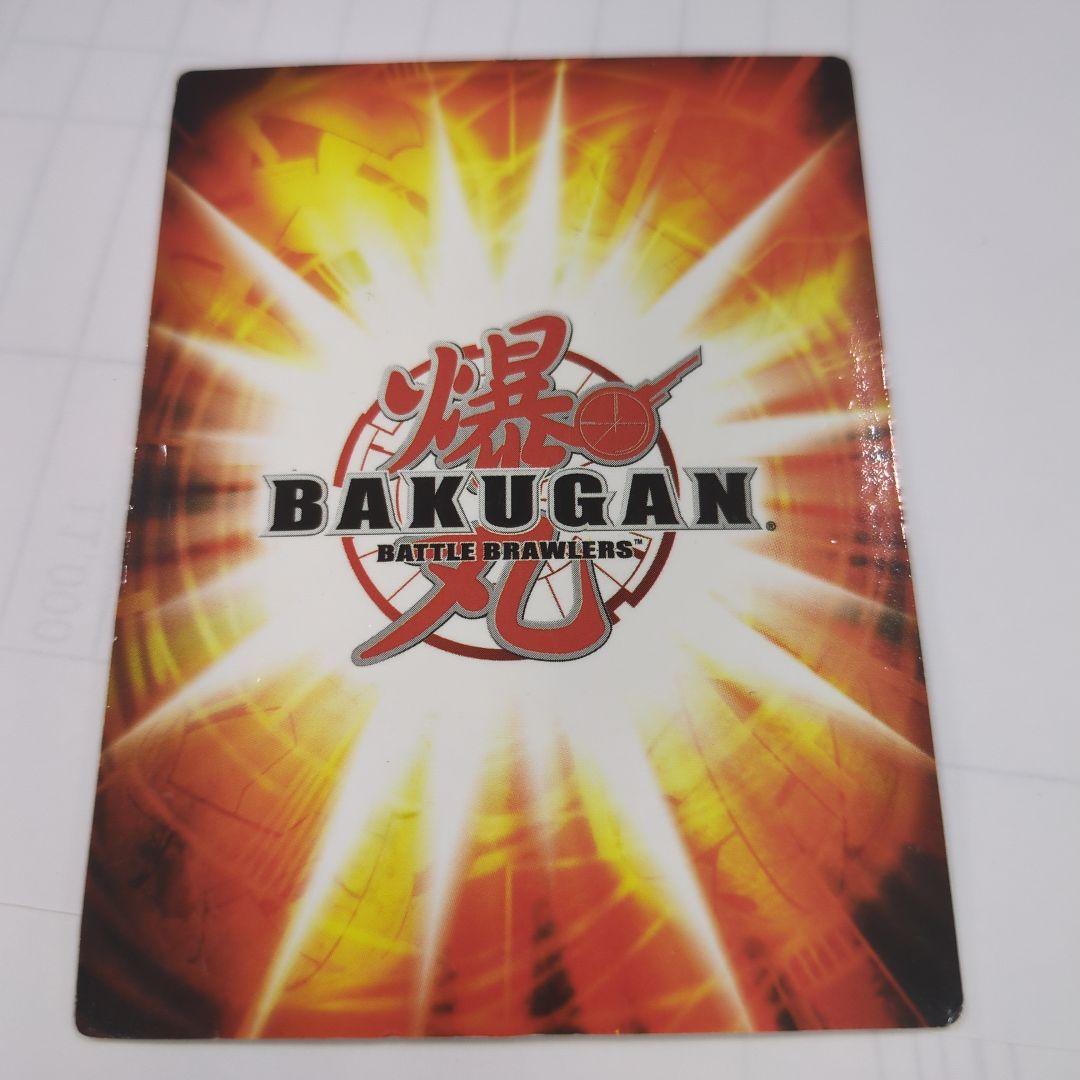 爆丸 瞬ホルス 660G マグネットカード付き