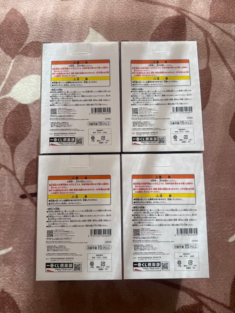 ワンピース一番くじ G賞 セラフィム ミニフィギュア 全種セット