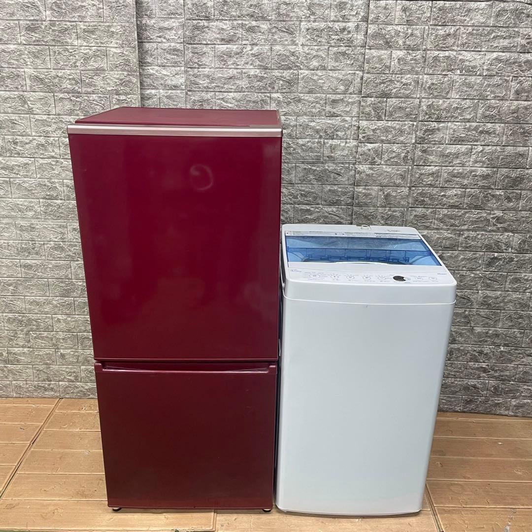 360 レッドカラー冷蔵庫 洗濯機 セット 小型 一人暮らし レアカラー 安い